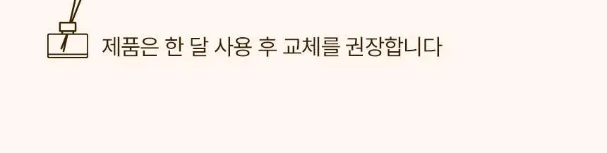 [리뉴얼] 쿤달 퍼퓸 디퓨저 200ml 4종 택1 상세페이지 26